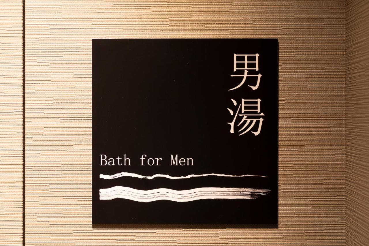 Royal Park Hotel Kurashiki Ngoại thất bức ảnh